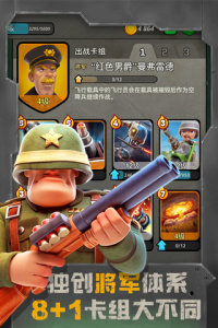 战区英雄九游版