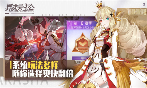 异次元主公台服