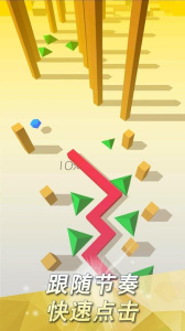 跳舞的线国际服(Dancing Line)