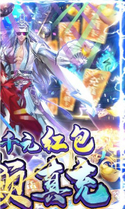 炎黄大陆九游版