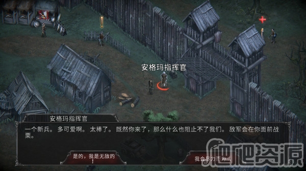 吸血鬼之殇：起源