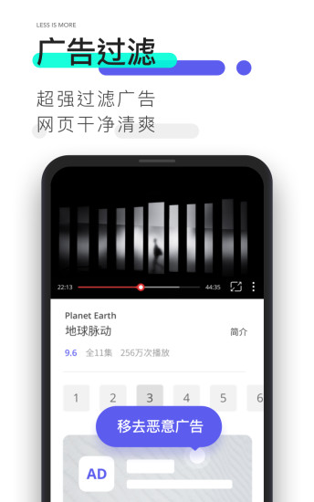 夸克浏览器app