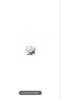 novip动漫无广告版