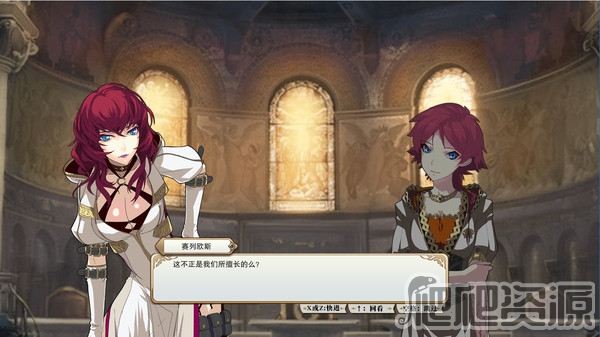 夏之扉：最后的圣骑士