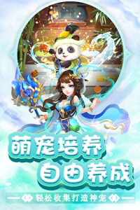 东方奇缘0.1折版