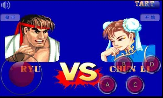 超级街头霸王2加速版(金手指)