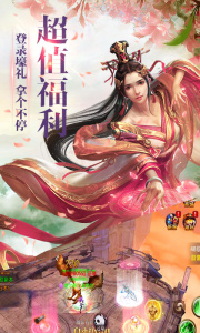 华夏征途变态服