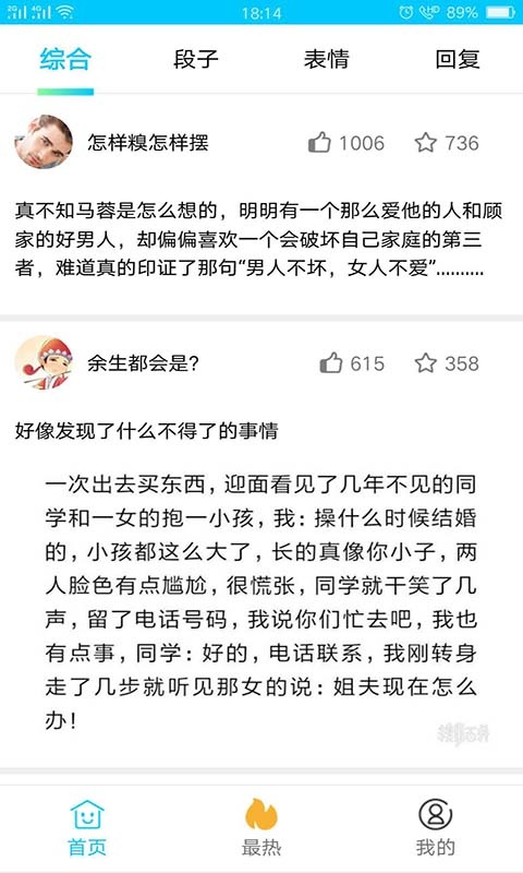 搞笑大师兄中文版
