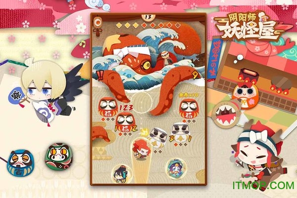 阴阳师妖怪屋体验服