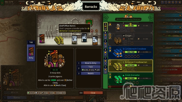 冒险之旅：十字军东征