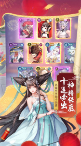 少年御灵师腾讯版