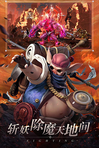 剑御天下公测版