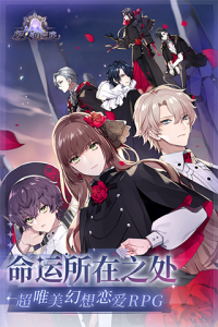 少女的王座qq版