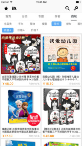 cc漫画隐藏入口