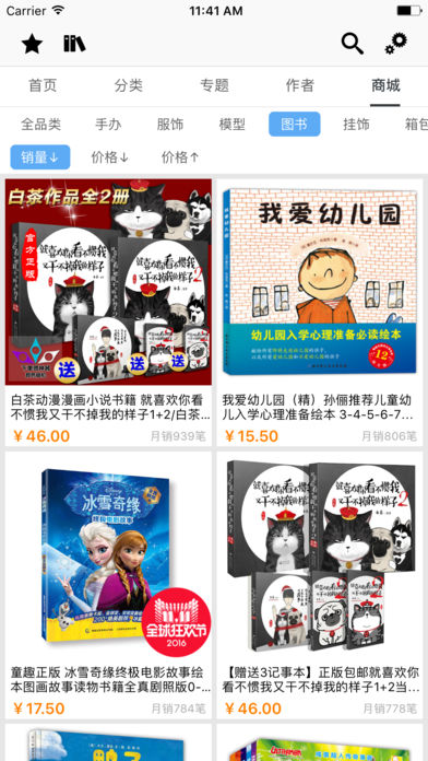 cc漫画隐藏入口