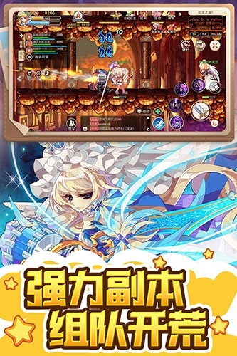 彩虹世界国际服