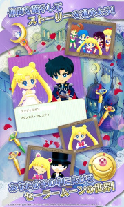 美少女战士最初版