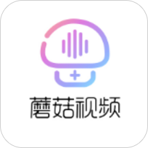 蘑菇短视频中文版