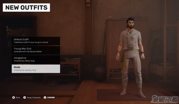 《师父》服装怎么得