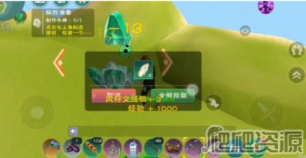 《创造与魔法》符文魔法怎么升级