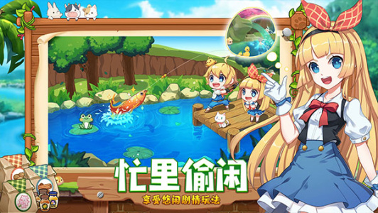 四季物语taptap版