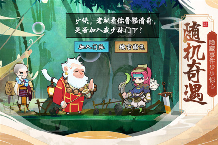 古今江湖九游版