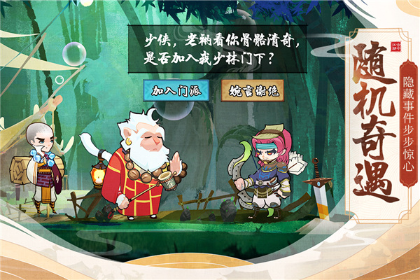 古今江湖九游版