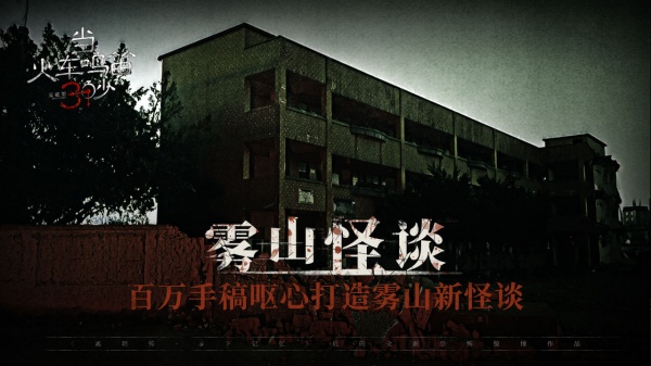 当火车鸣笛三秒手机版