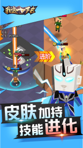 我这一刀下去无限生命版