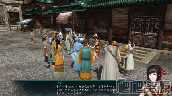 仙剑奇侠传5：前传