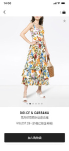 FARFETCH发发奇购物软件