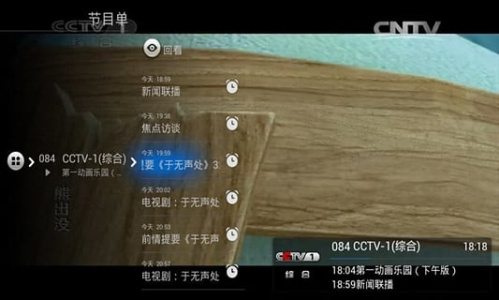 阿狸直播tv版