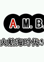 大航海时代4典藏版