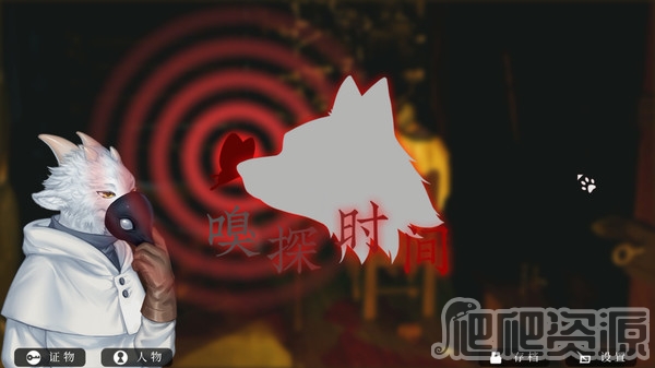 罗曼圣诞探案集