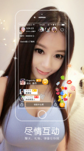 嗨聊直播互动版