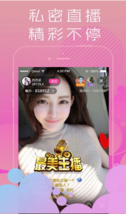 魅力直播中文版