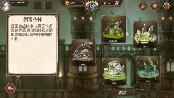 克瑞因的纷争官方版