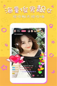 心梦直播无限制版