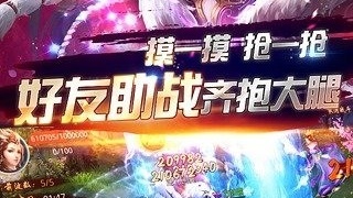 趣味性强的仙侠手游合集