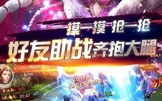 趣味性强的仙侠手游合集