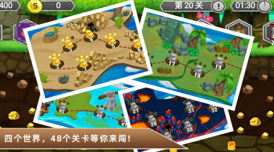 黄金矿工冒险记正式版