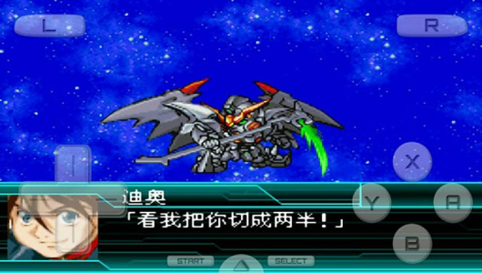 超级机器人大战W中文版