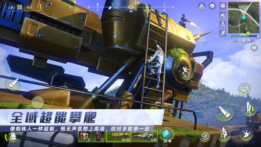 量子特攻抢先服