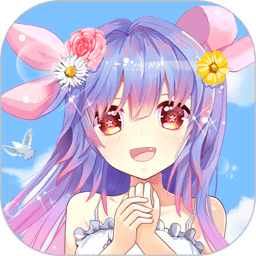 二次元换装少女手游