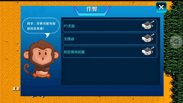 赤色要塞经典版