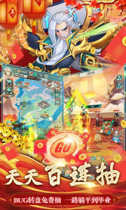 出击吧师兄官方版