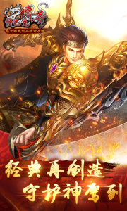 沙巴克传奇官方正版