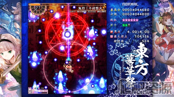 东方幕华祭：春雪篇