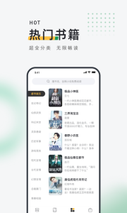 皮箱小说免费阅读版