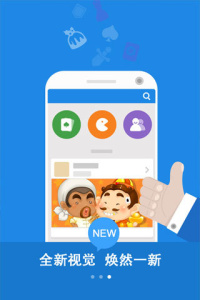 腾讯QQ游戏大厅安装版